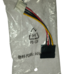 DVR/ NVR Hard-disk Power Cable